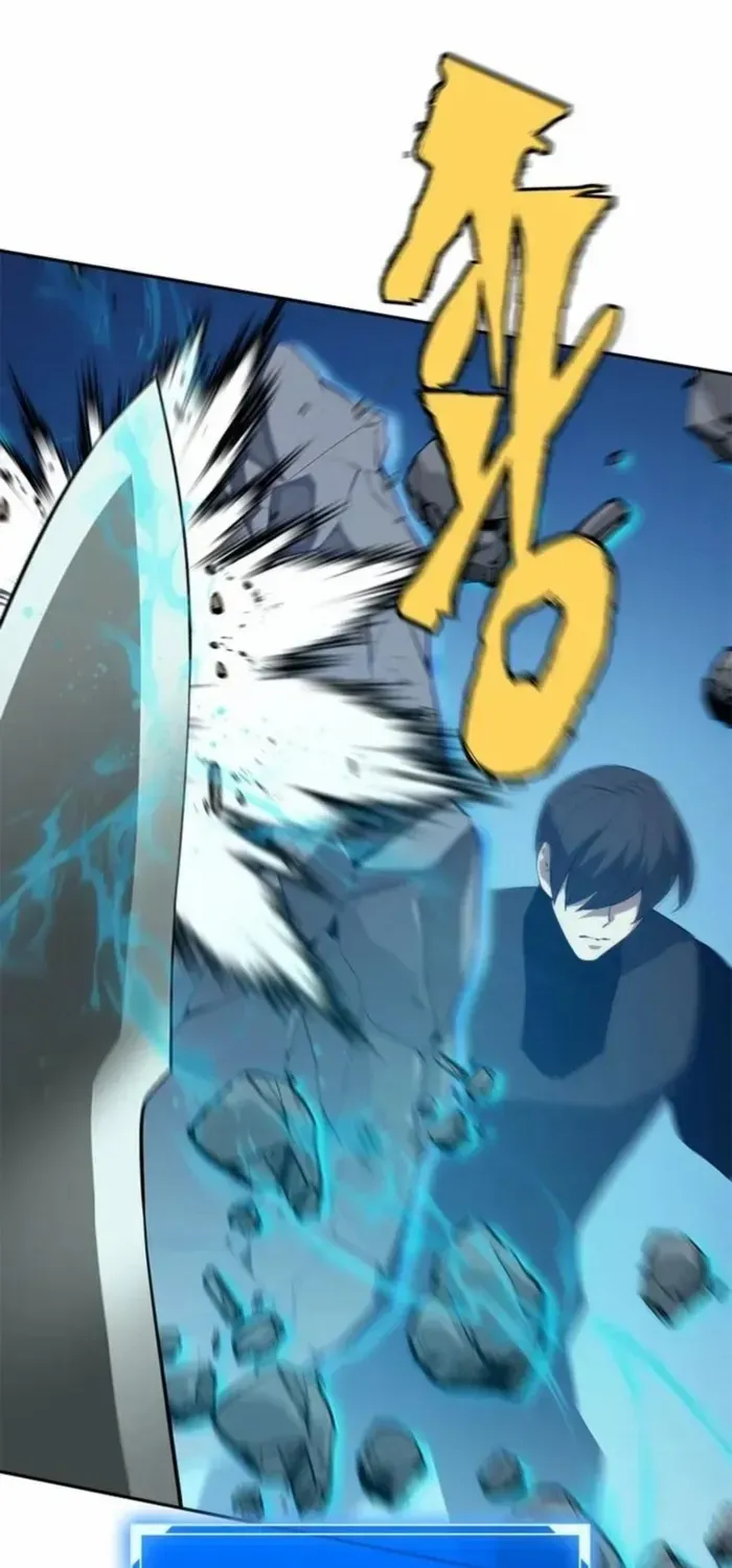 Strongest Level 1 Chapter 80 page 15 - 