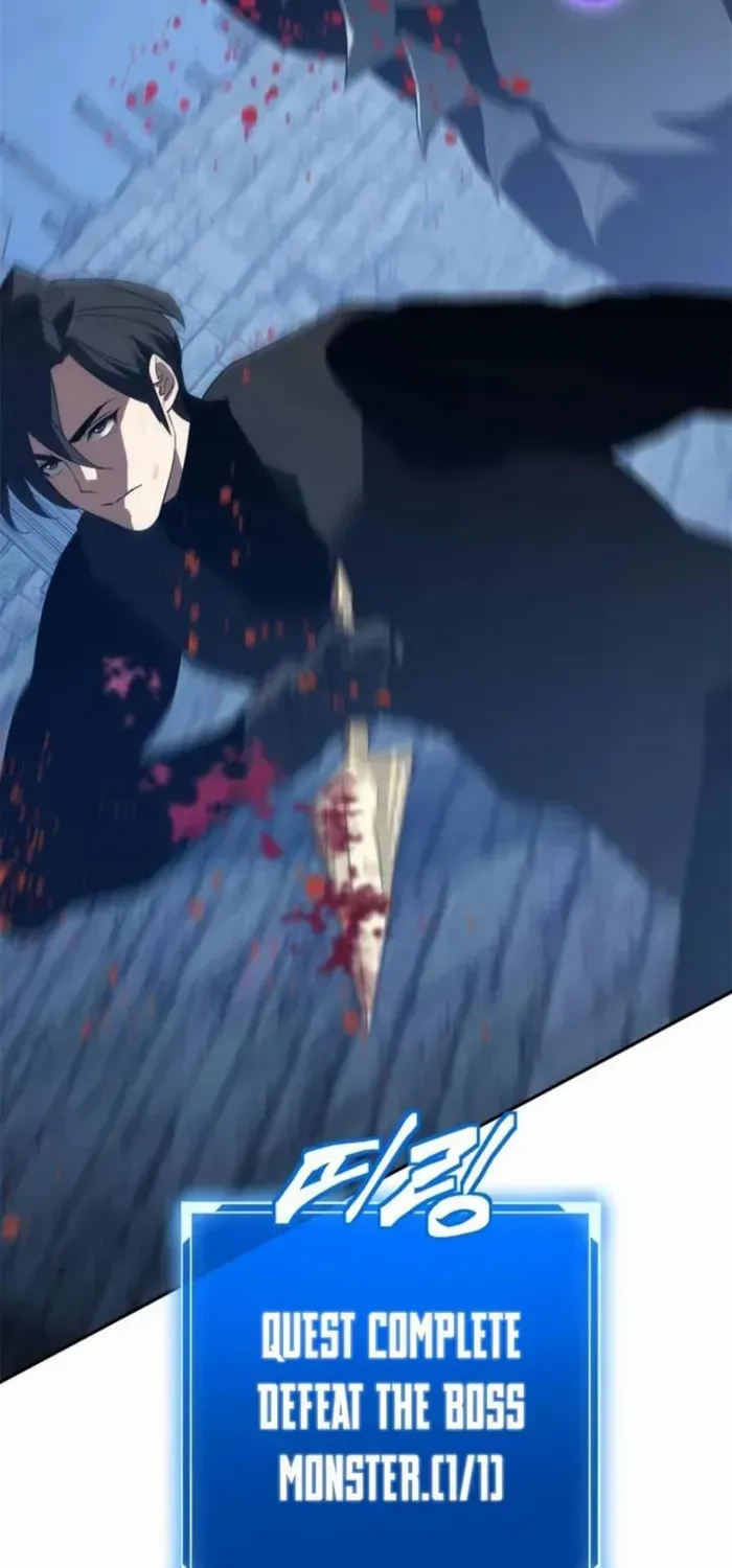 Strongest Level 1 Chapter 80 page 21 - 