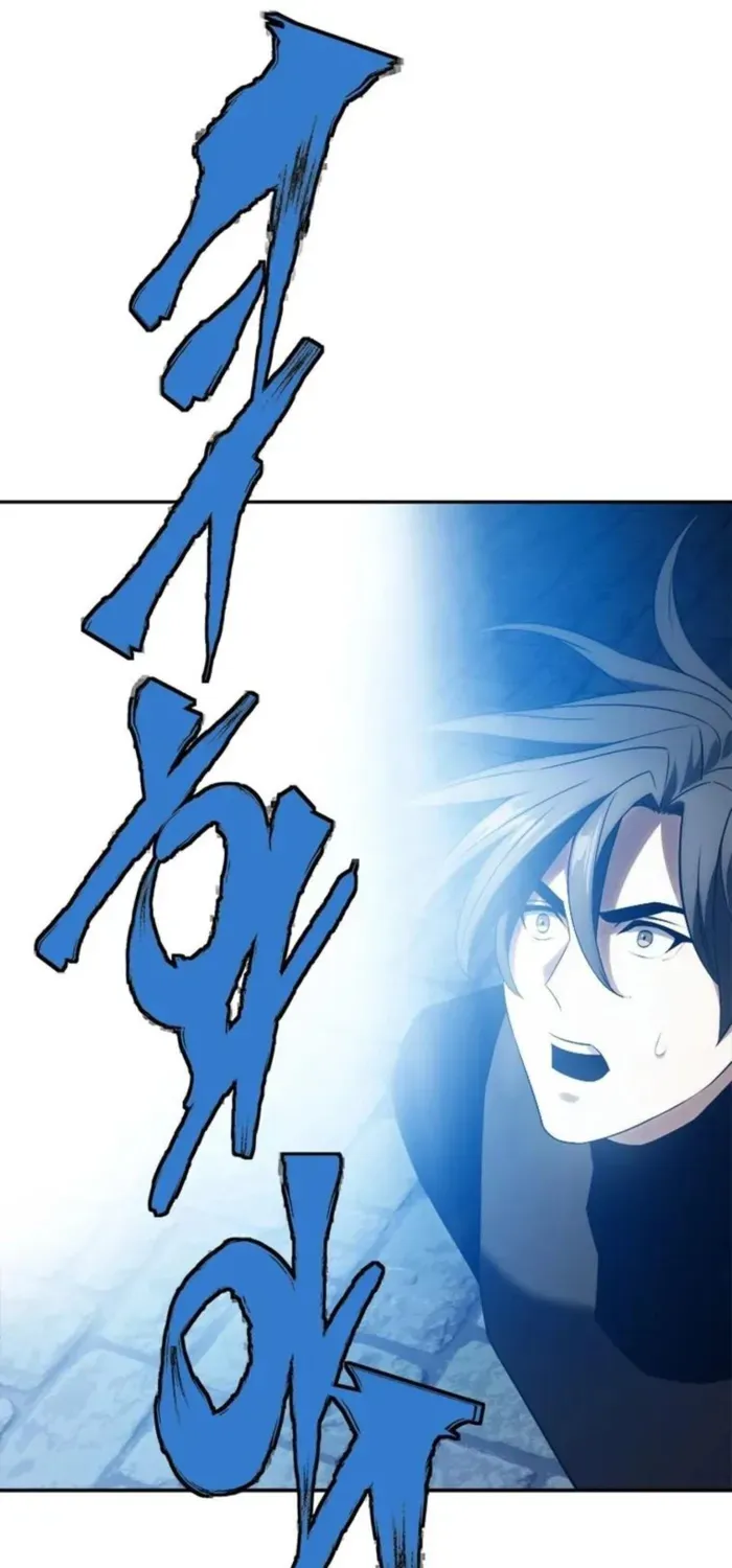 Strongest Level 1 Chapter 80 page 32 - 