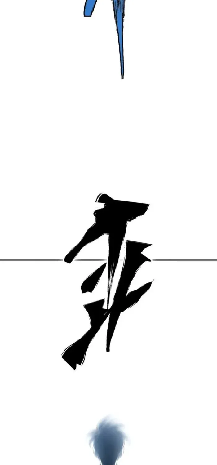 Strongest Level 1 Chapter 80 page 33 - 