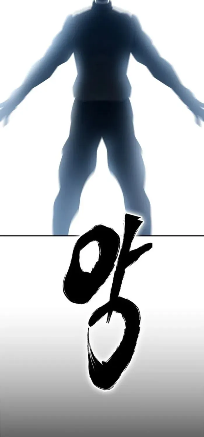 Strongest Level 1 Chapter 80 page 34 - 