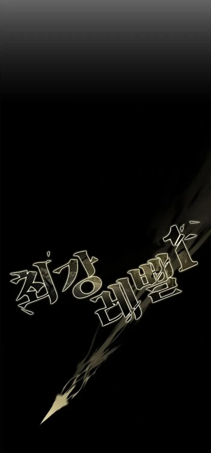 Strongest Level 1 Chapter 80 page 35 - 