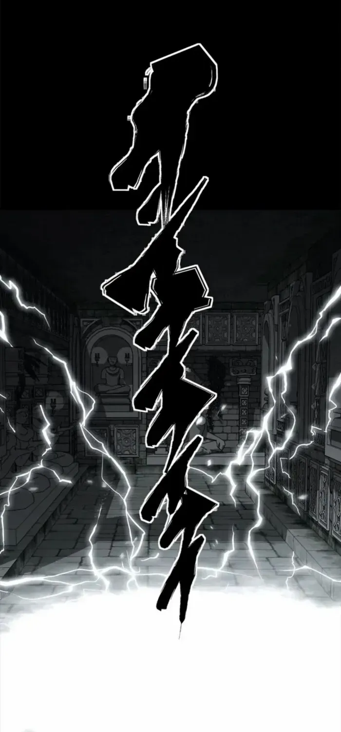 Strongest Level 1 Chapter 81 page 20 - 