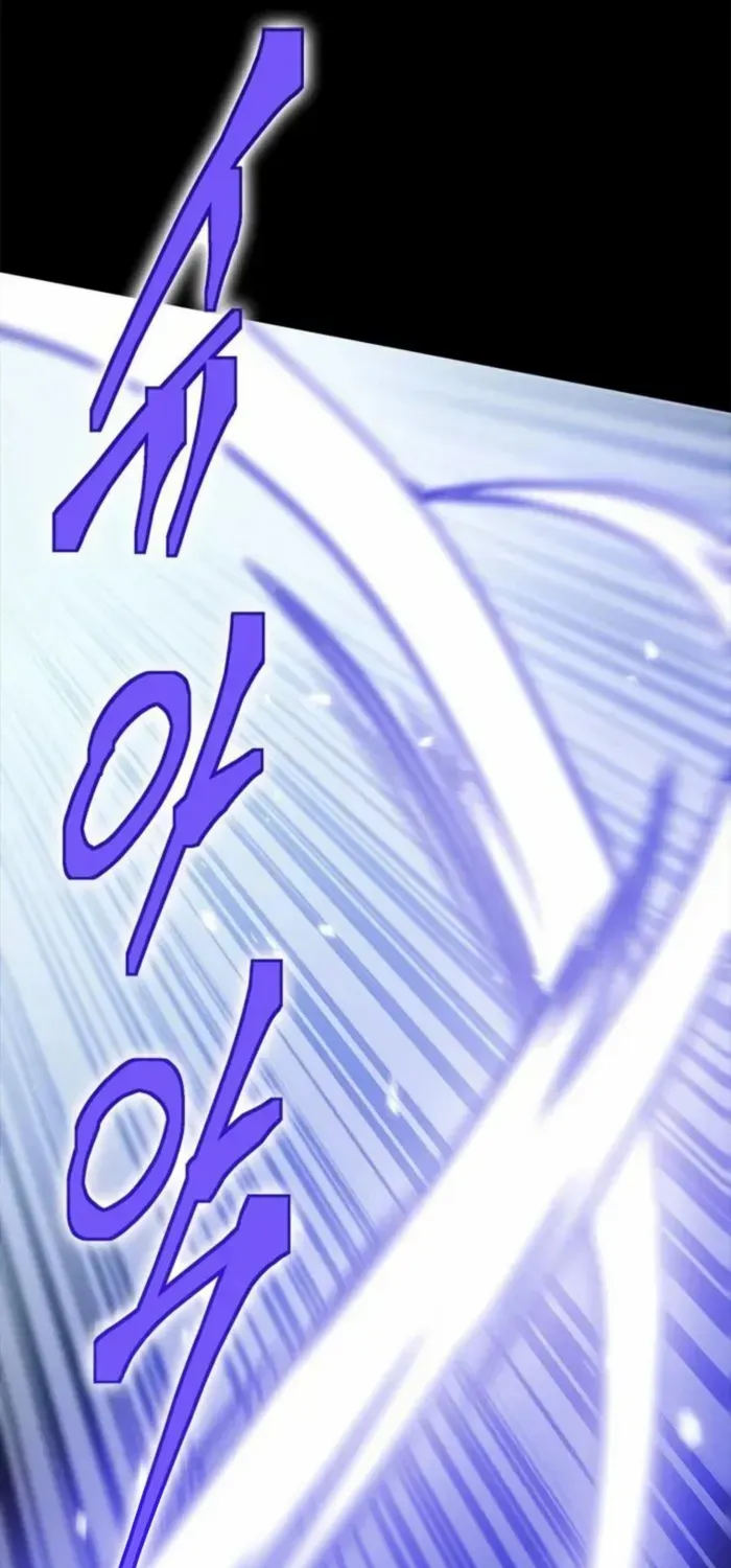 Strongest Level 1 Chapter 81 page 45 - 