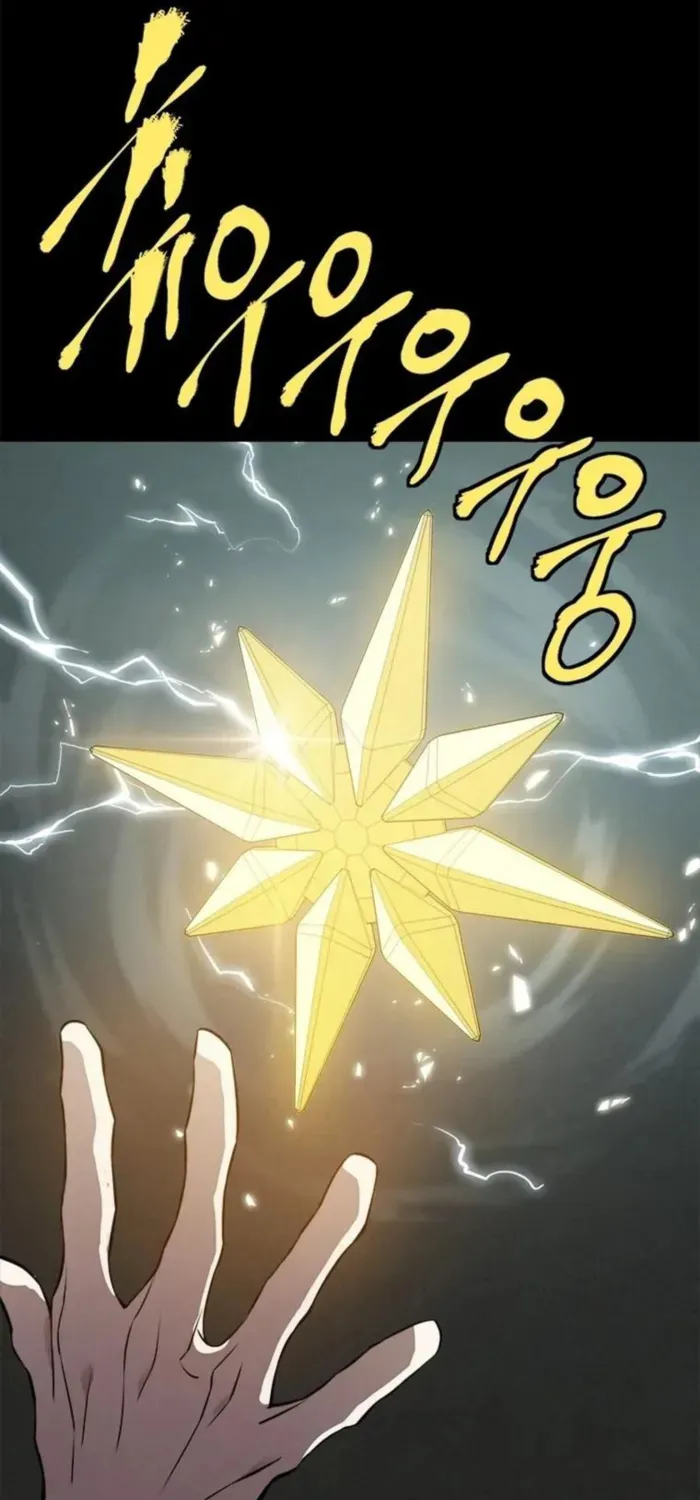 Strongest Level 1 Chapter 81 page 71 - 