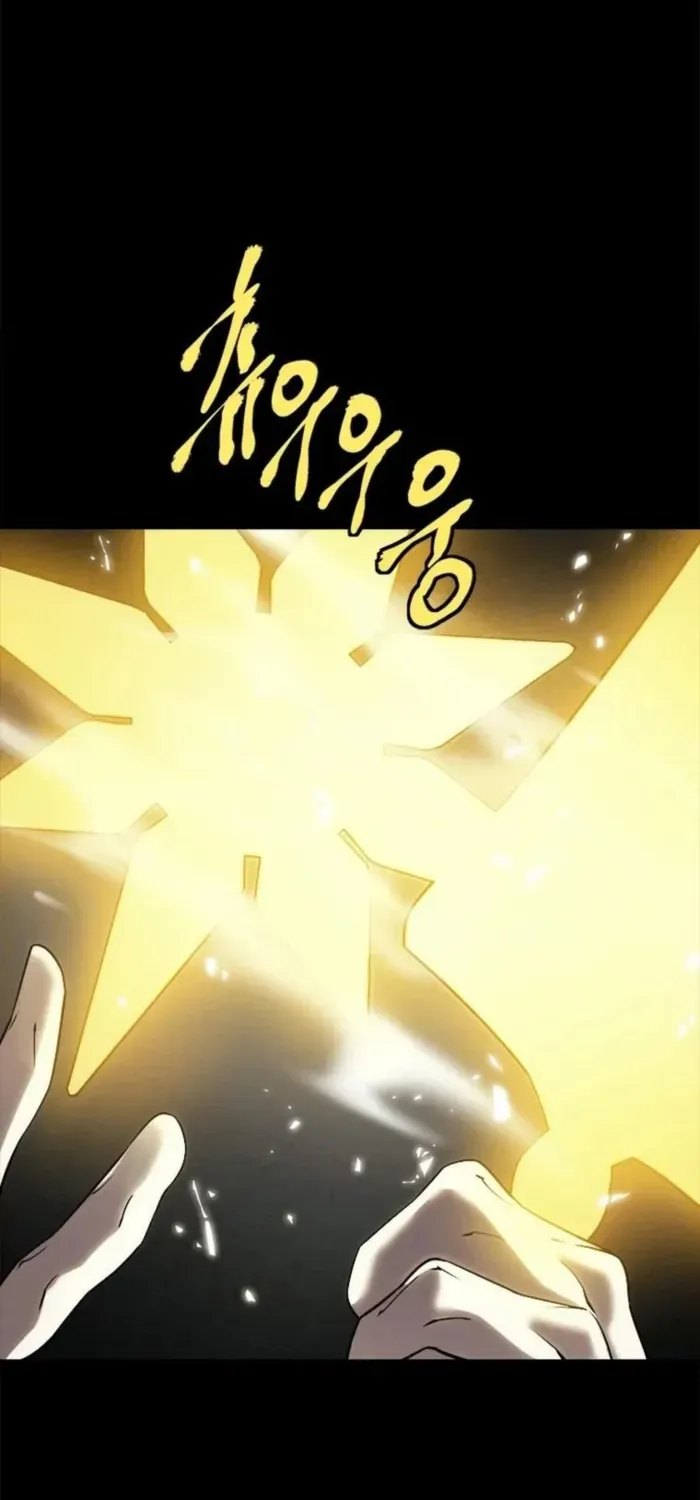 Strongest Level 1 Chapter 82 page 3 - 