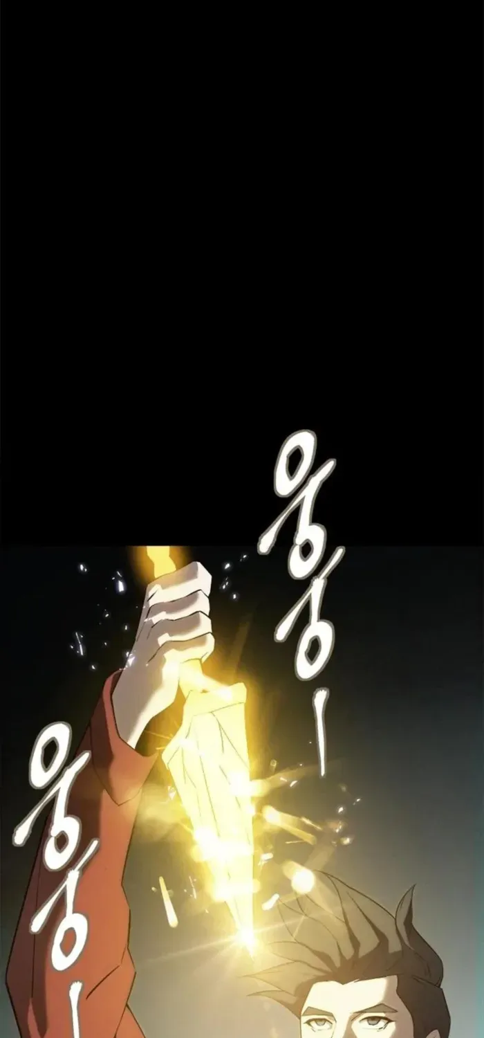 Strongest Level 1 Chapter 82 page 4 - 