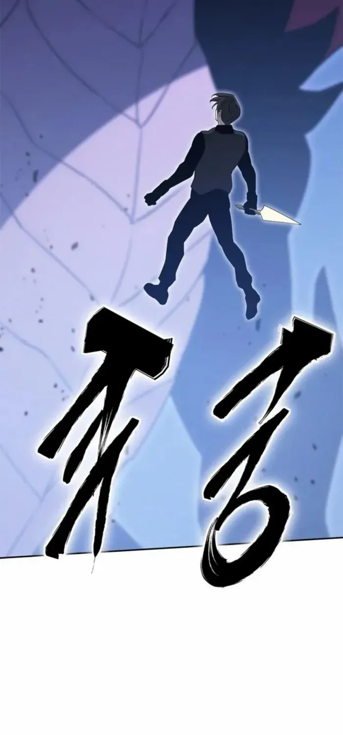 Strongest Level 1 Chapter 83 page 66 - 
