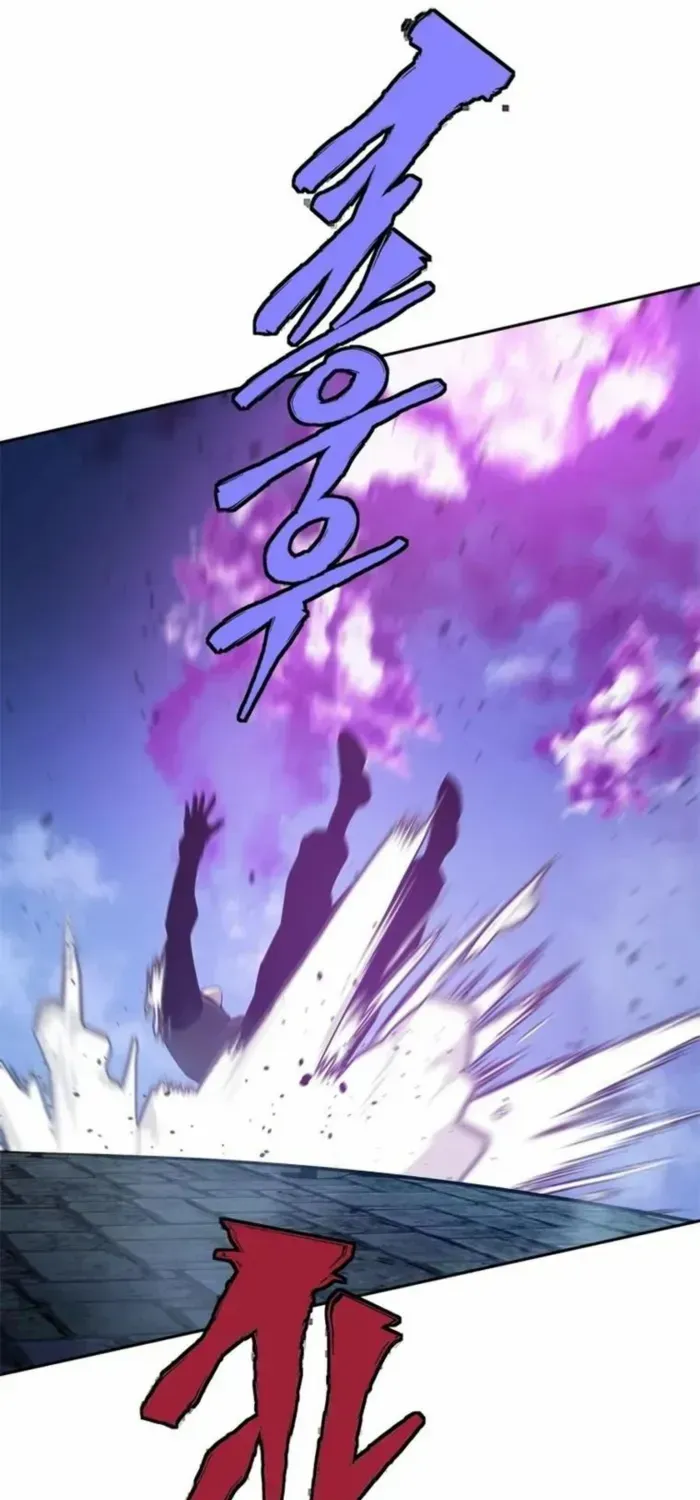 Strongest Level 1 Chapter 84 page 16 - 