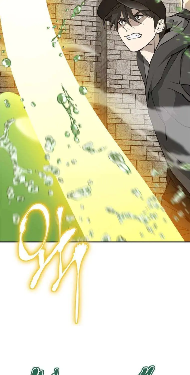 Strongest Level 1 Chapter 9 page 36 - 