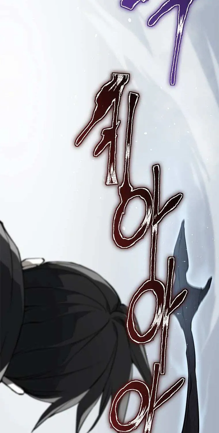 Strongest Level 1 Chapter 9 page 95 - 