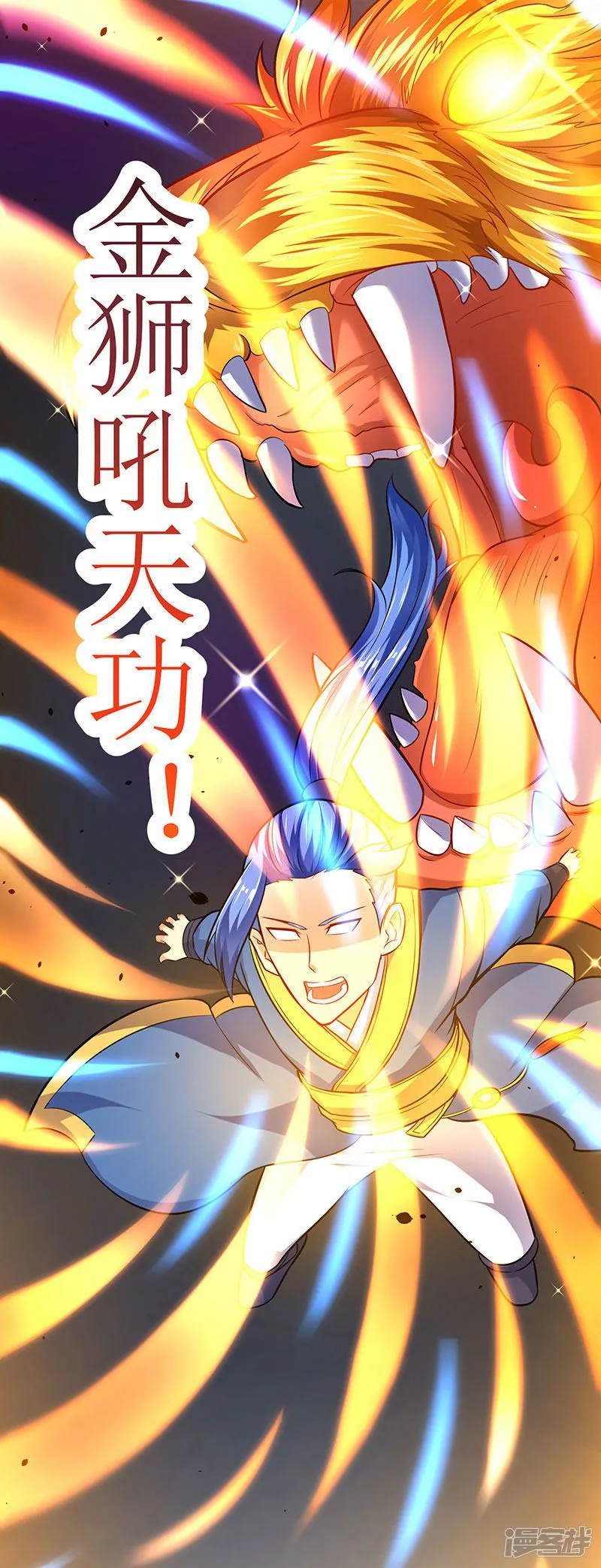 Read Strongest Leveling chapter 11 image 22 on Lezhin