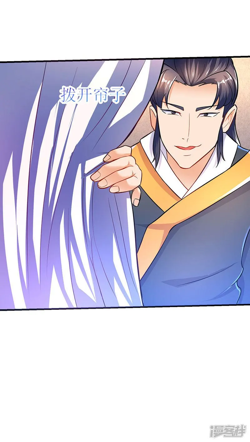 Read Strongest Leveling chapter 11 image 3 on Lezhin