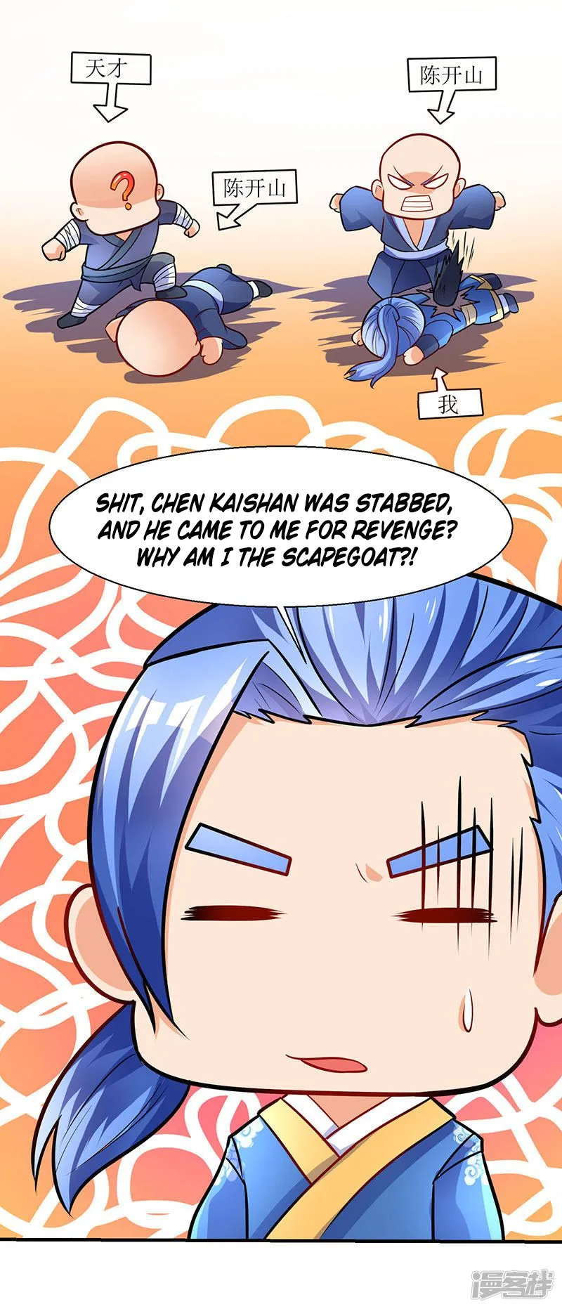 Read Strongest Leveling chapter 12 image 16 on Lezhin