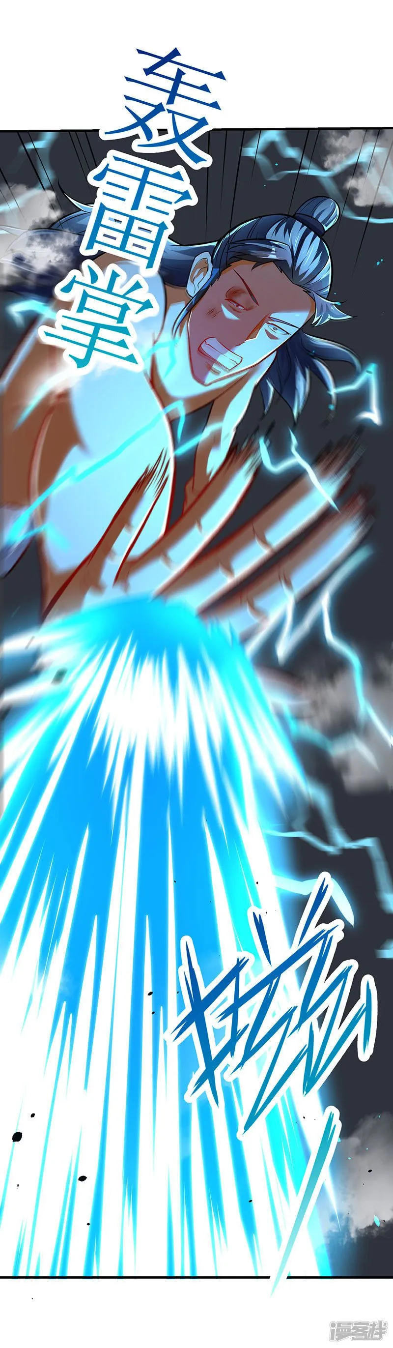 Read Strongest Leveling chapter 12 image 2 on Lezhin