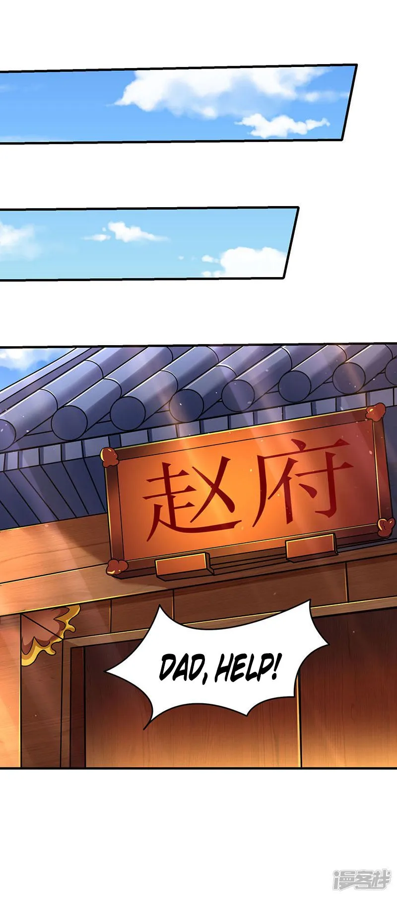 Read Strongest Leveling chapter 12 image 21 on Lezhin