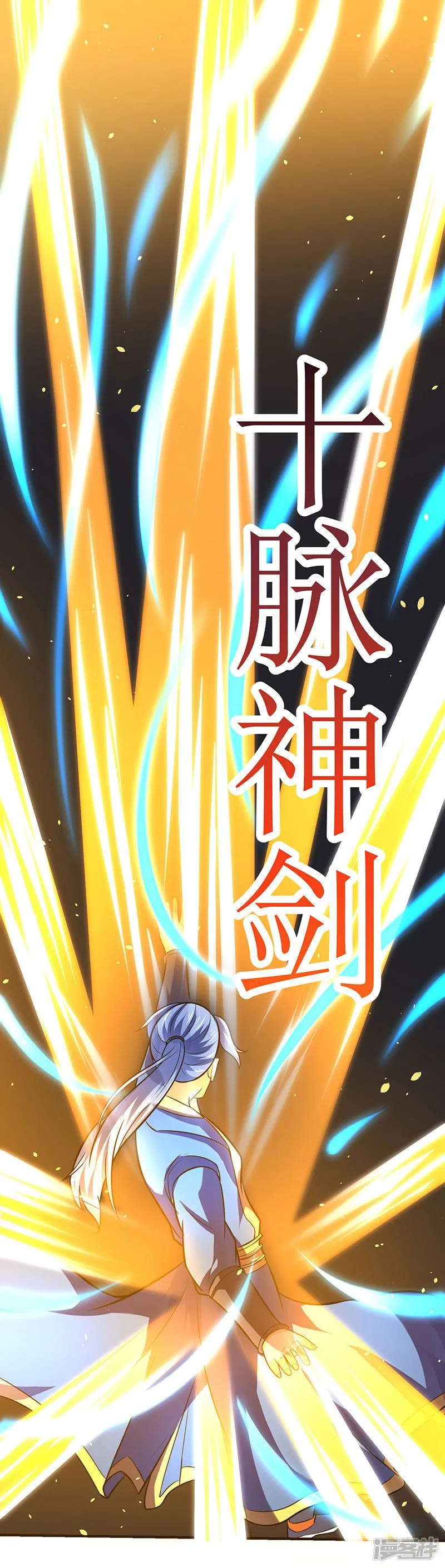 Read Strongest Leveling chapter 12 image 4 on Lezhin