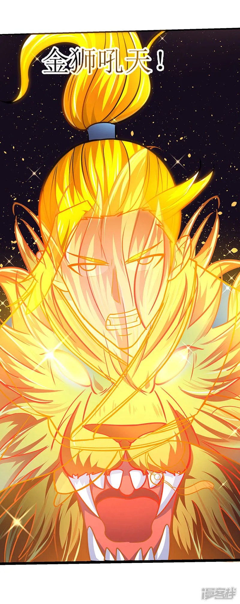 Read Strongest Leveling chapter 13 image 12 on Lezhin