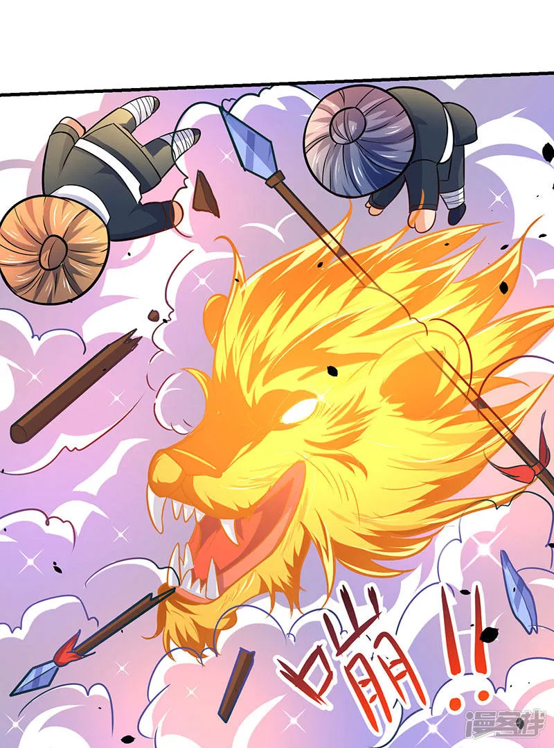 Read Strongest Leveling chapter 13 image 13 on Lezhin