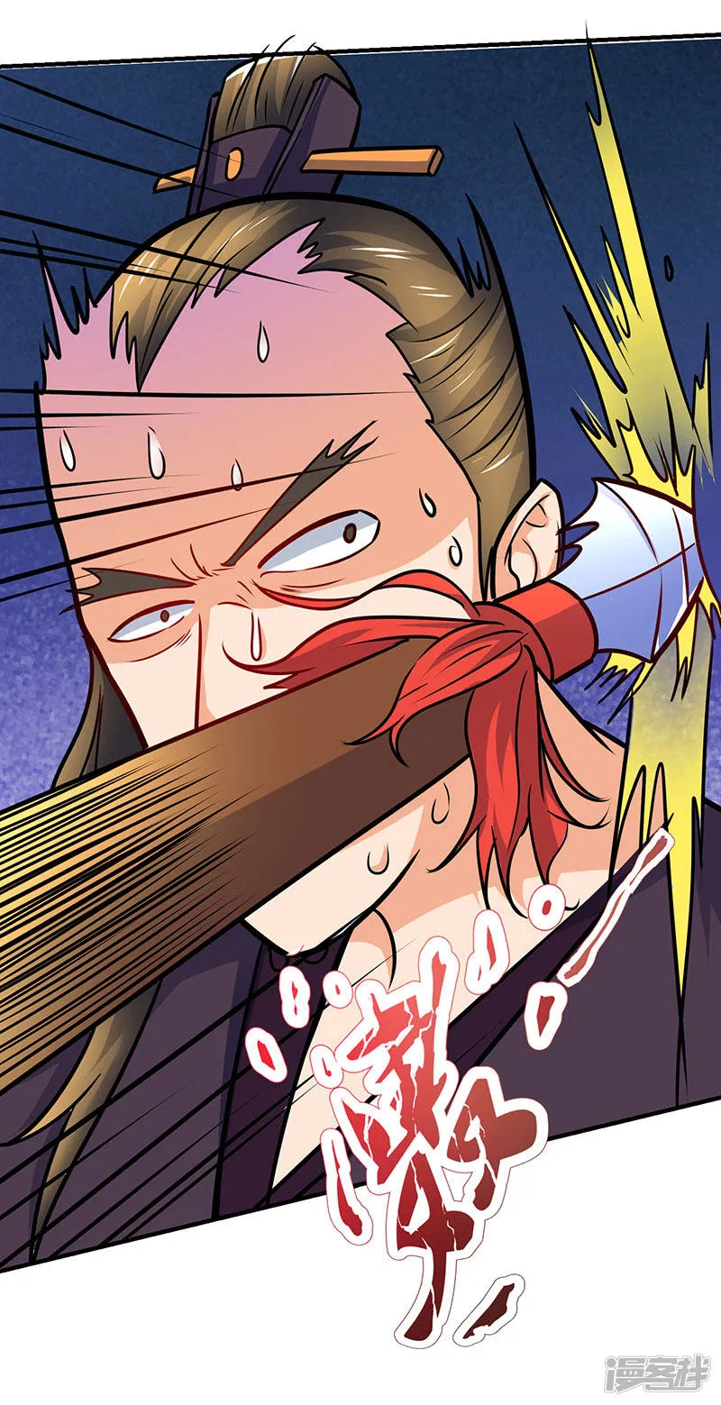 Read Strongest Leveling chapter 13 image 15 on Lezhin