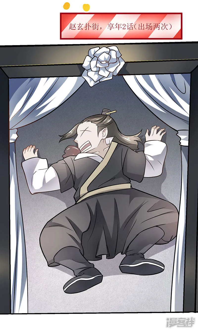 Read Strongest Leveling chapter 13 image 30 on Lezhin