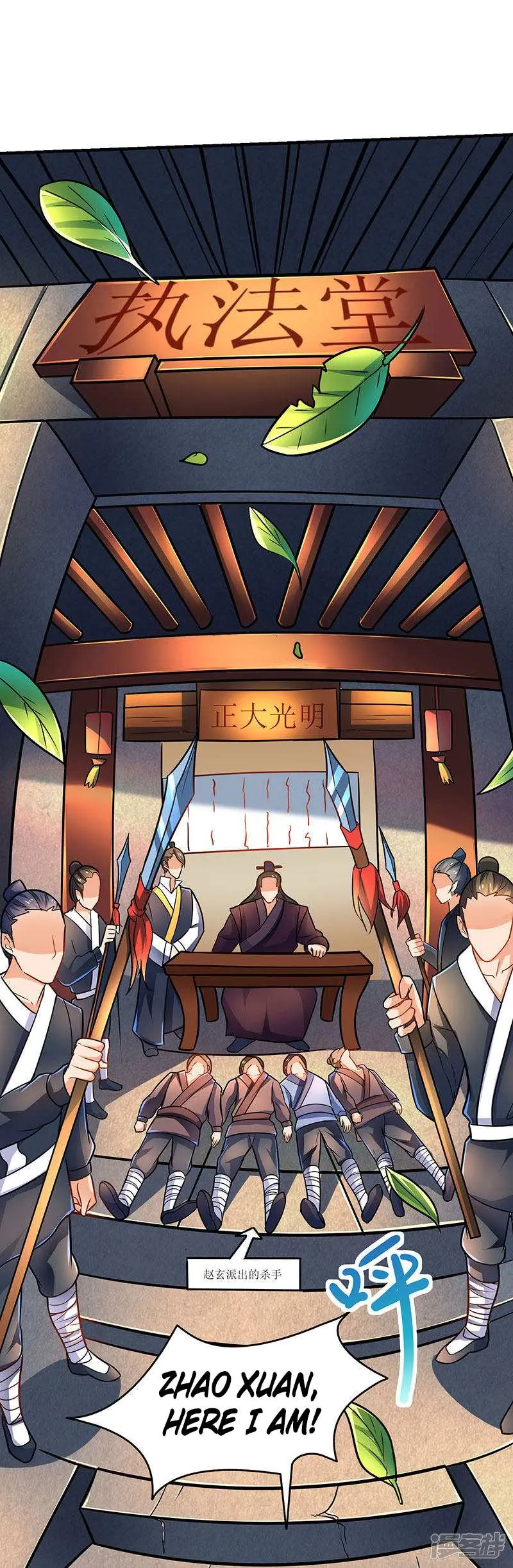 Read Strongest Leveling chapter 13 image 6 on Lezhin