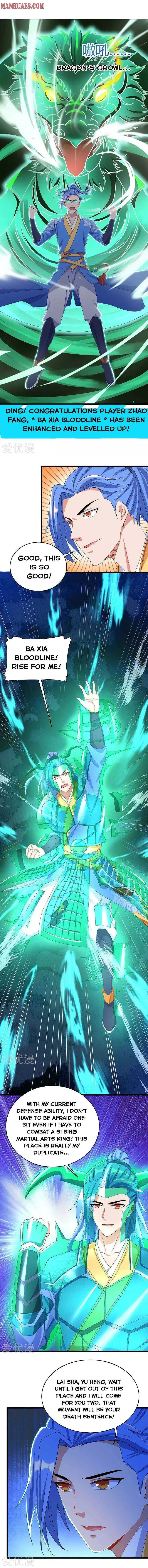 Read Strongest Leveling chapter 138 image 1 on Lezhin