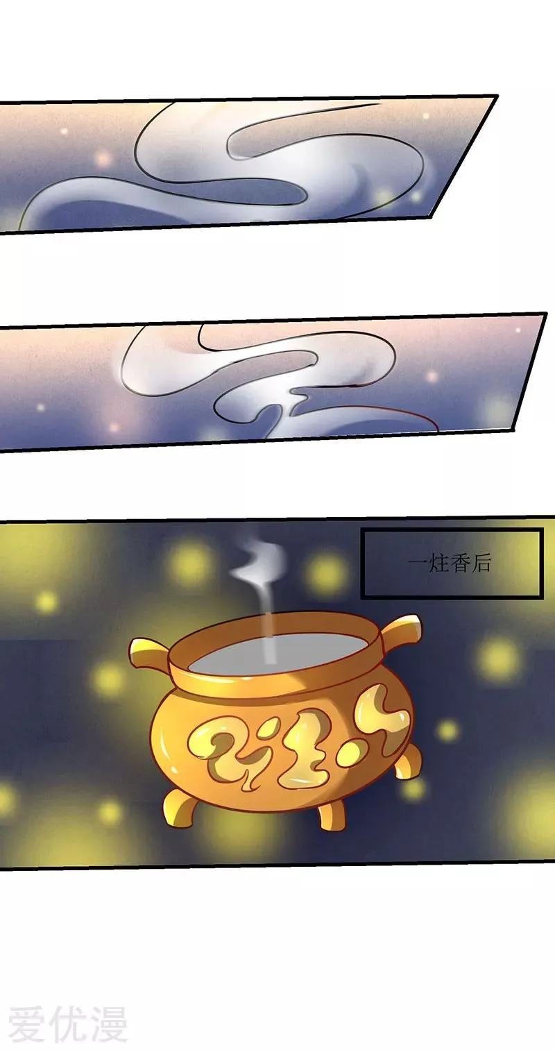 Read Strongest Leveling chapter 14 image 11 on Lezhin