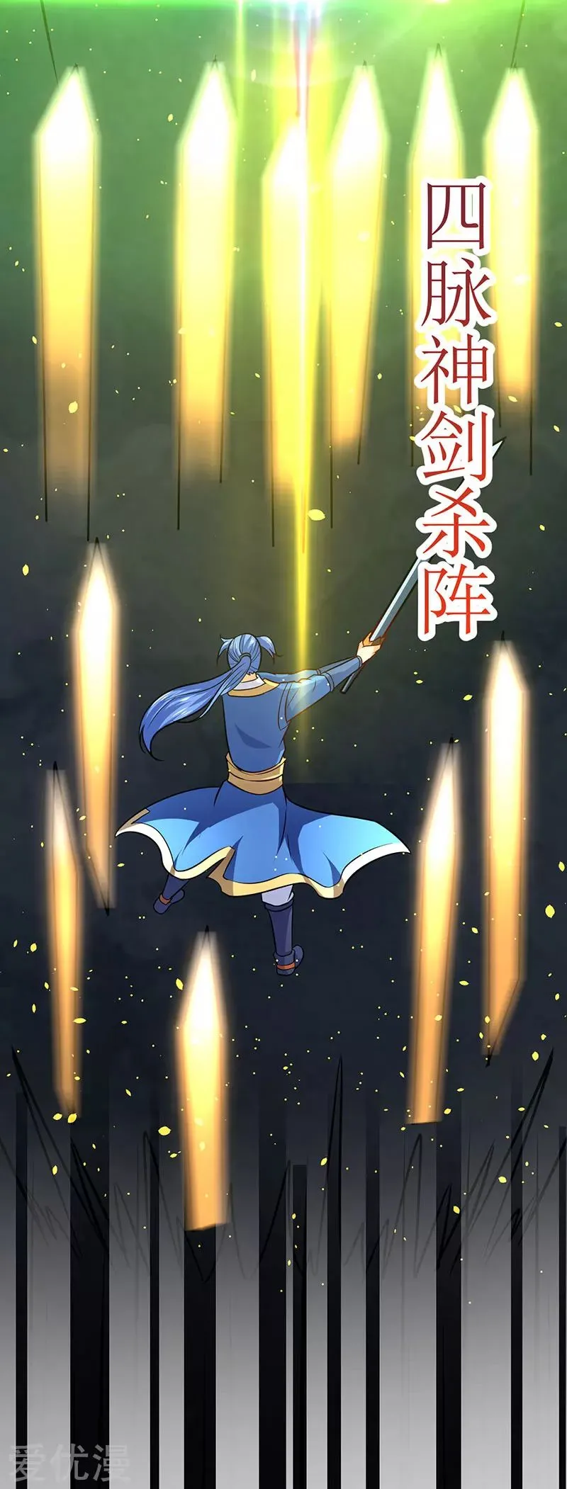 Read Strongest Leveling chapter 15 image 24 on Lezhin