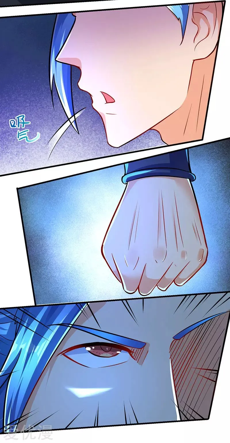 Read Strongest Leveling chapter 16 image 1 on Lezhin