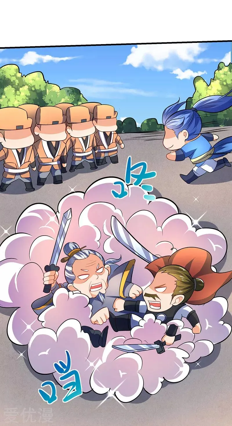 Read Strongest Leveling chapter 16 image 11 on Lezhin