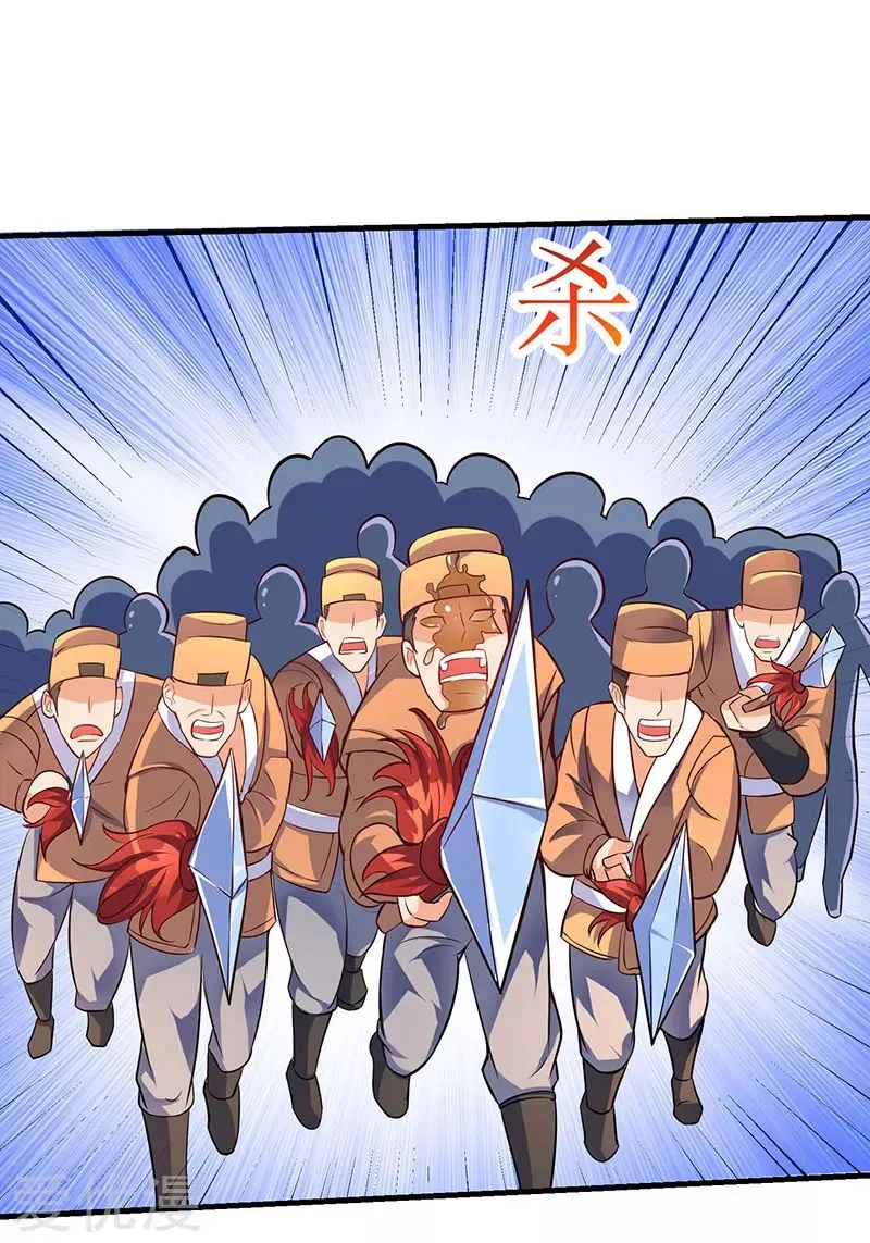 Read Strongest Leveling chapter 16 image 16 on Lezhin