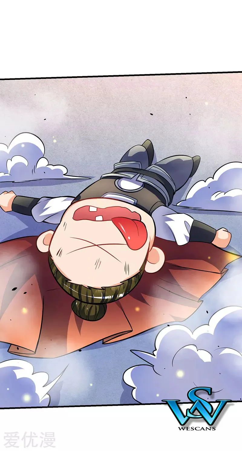 Read Strongest Leveling chapter 17 image 11 on Lezhin