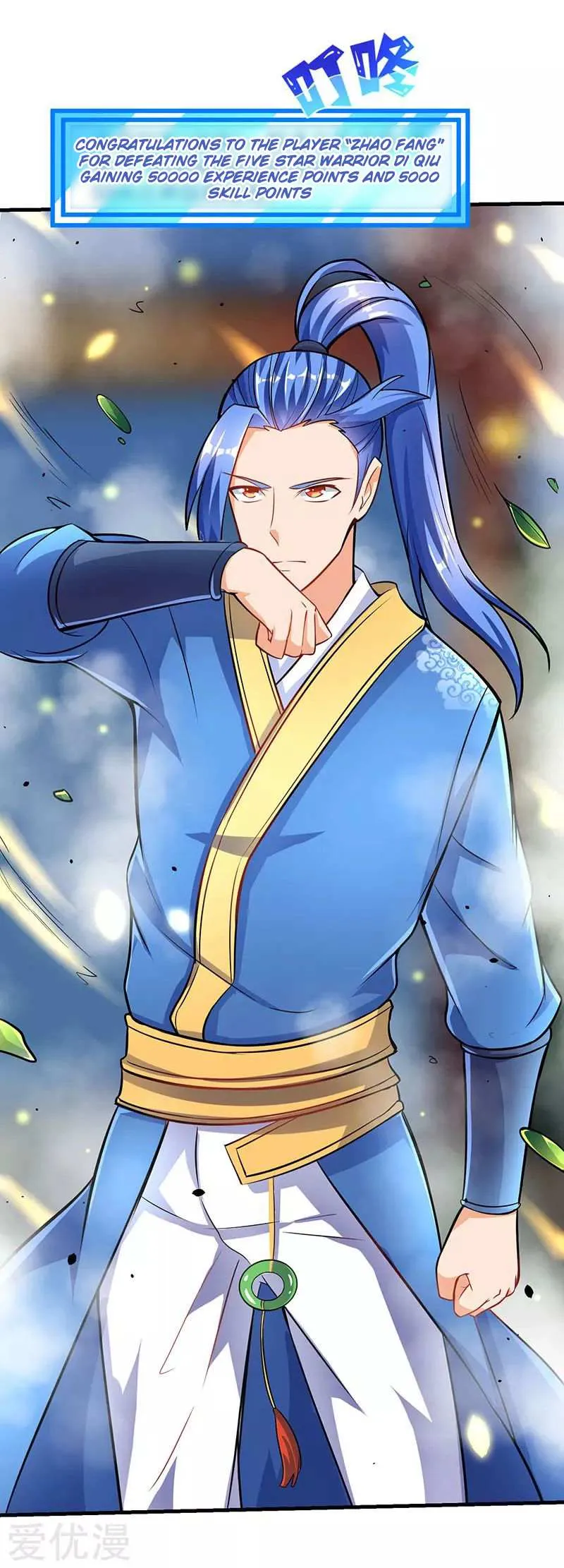 Read Strongest Leveling chapter 17 image 12 on Lezhin