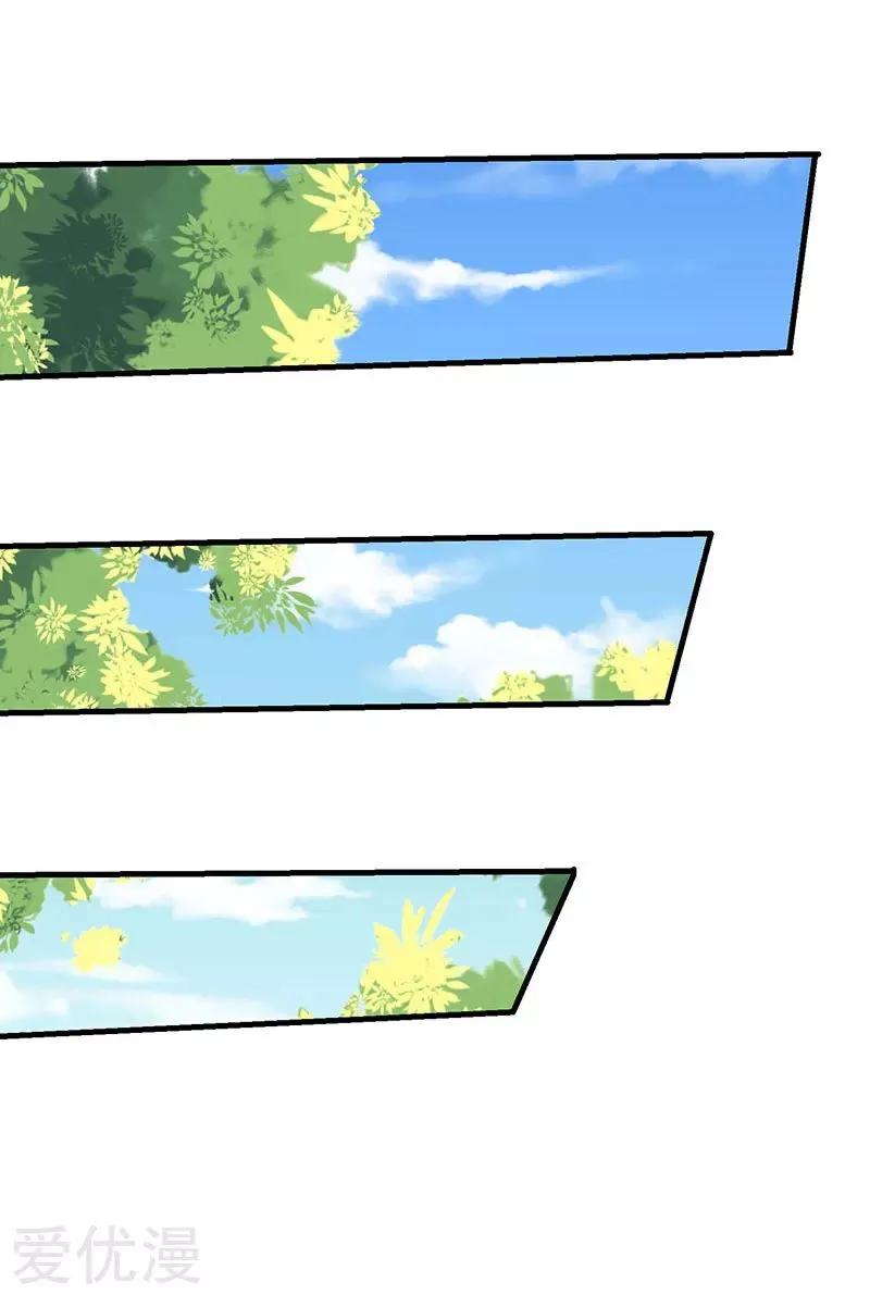 Read Strongest Leveling chapter 17 image 21 on Lezhin