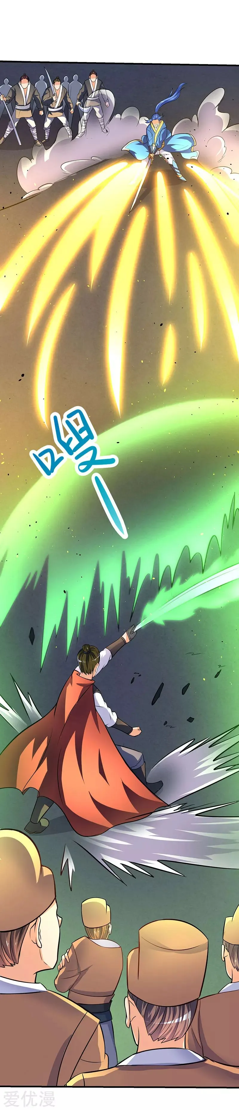 Read Strongest Leveling chapter 17 image 6 on Lezhin