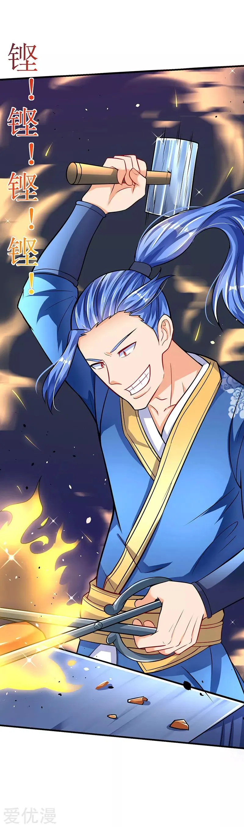 Read Strongest Leveling chapter 18 image 15 on Lezhin