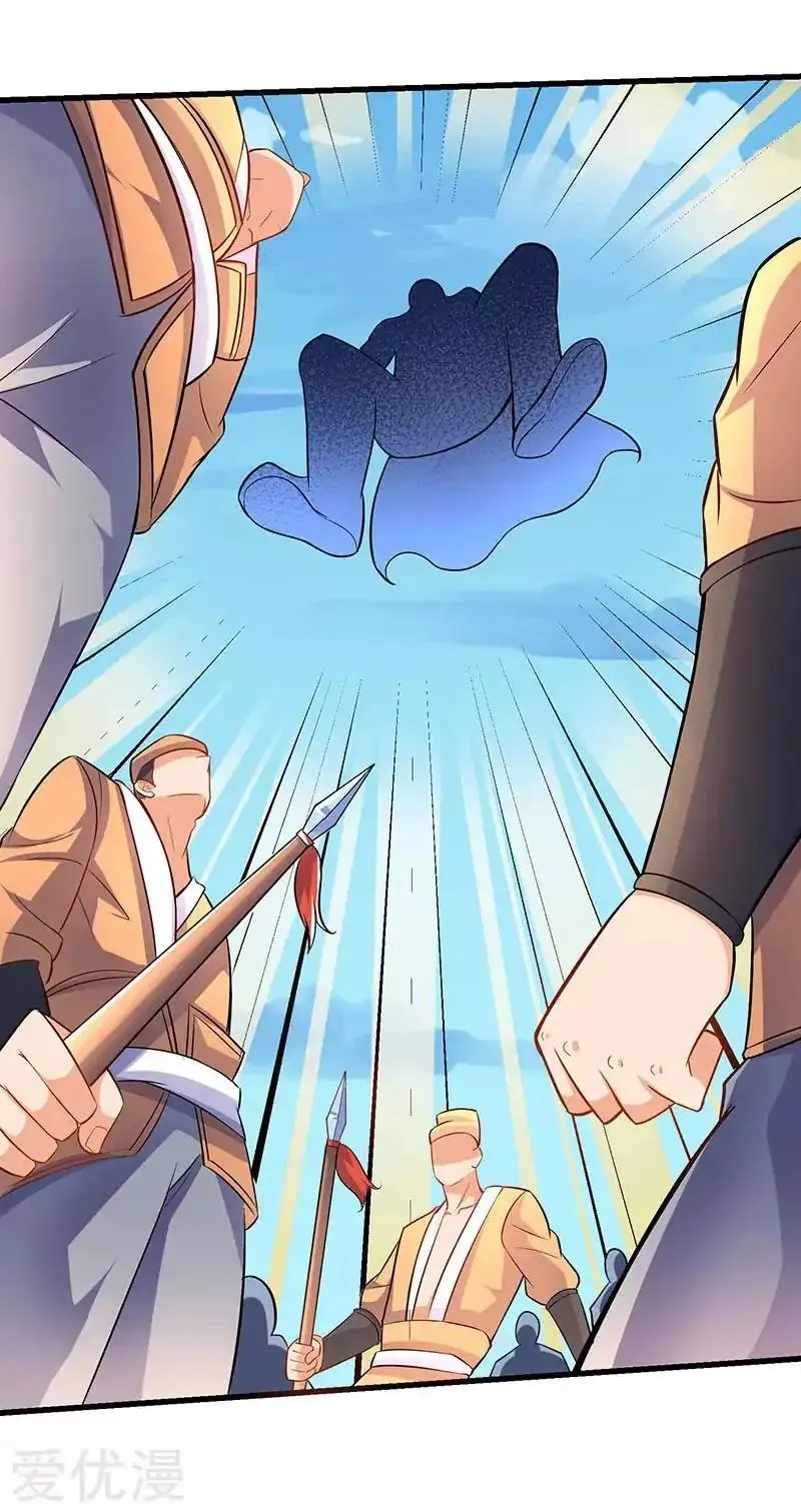 Read Strongest Leveling chapter 19 image 2 on Lezhin