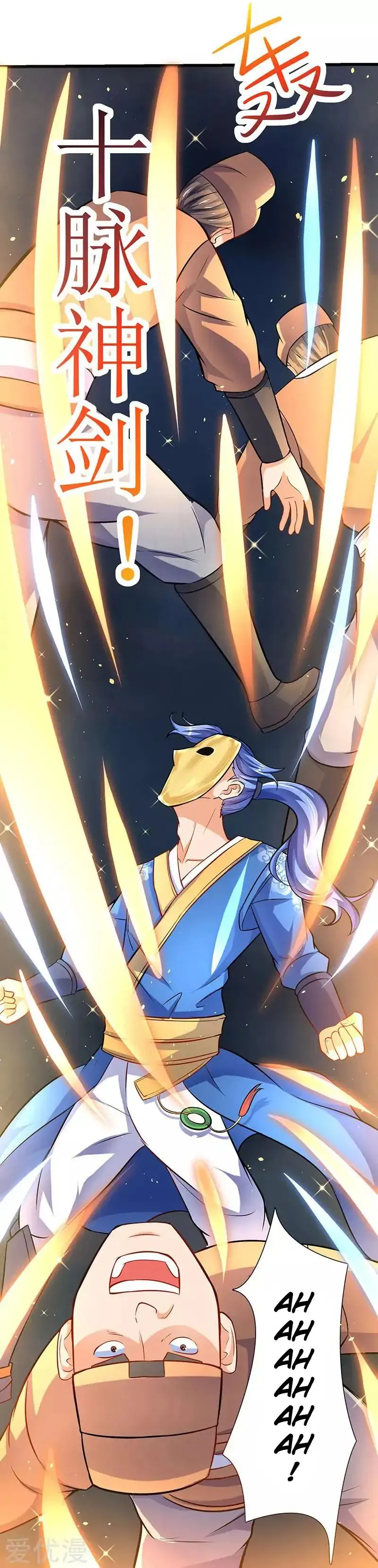 Read Strongest Leveling chapter 19 image 6 on Lezhin