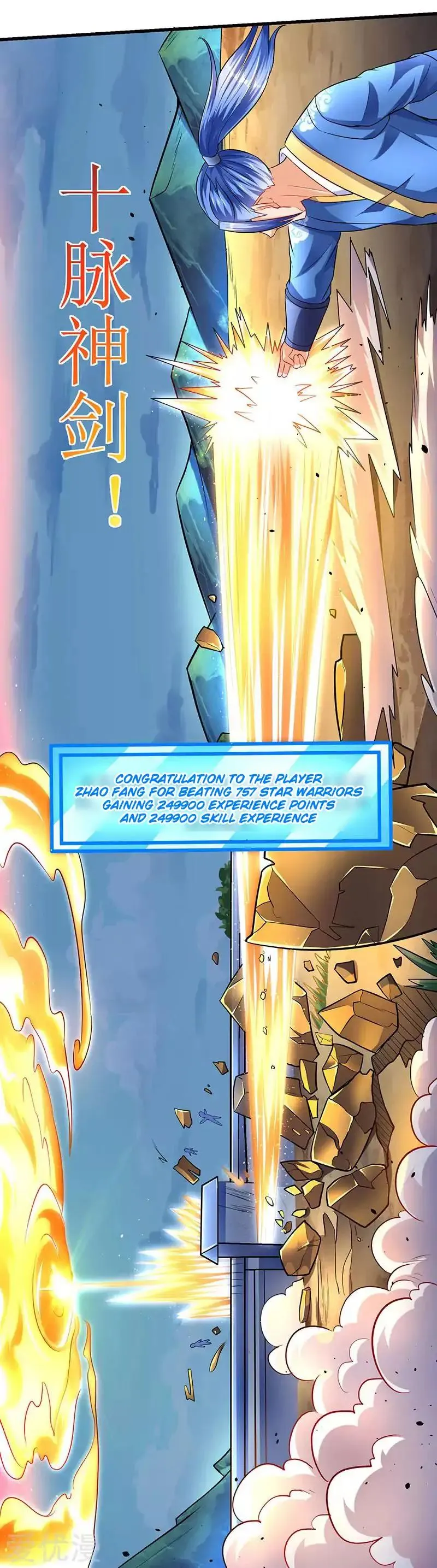Read Strongest Leveling chapter 20 image 1 on Lezhin