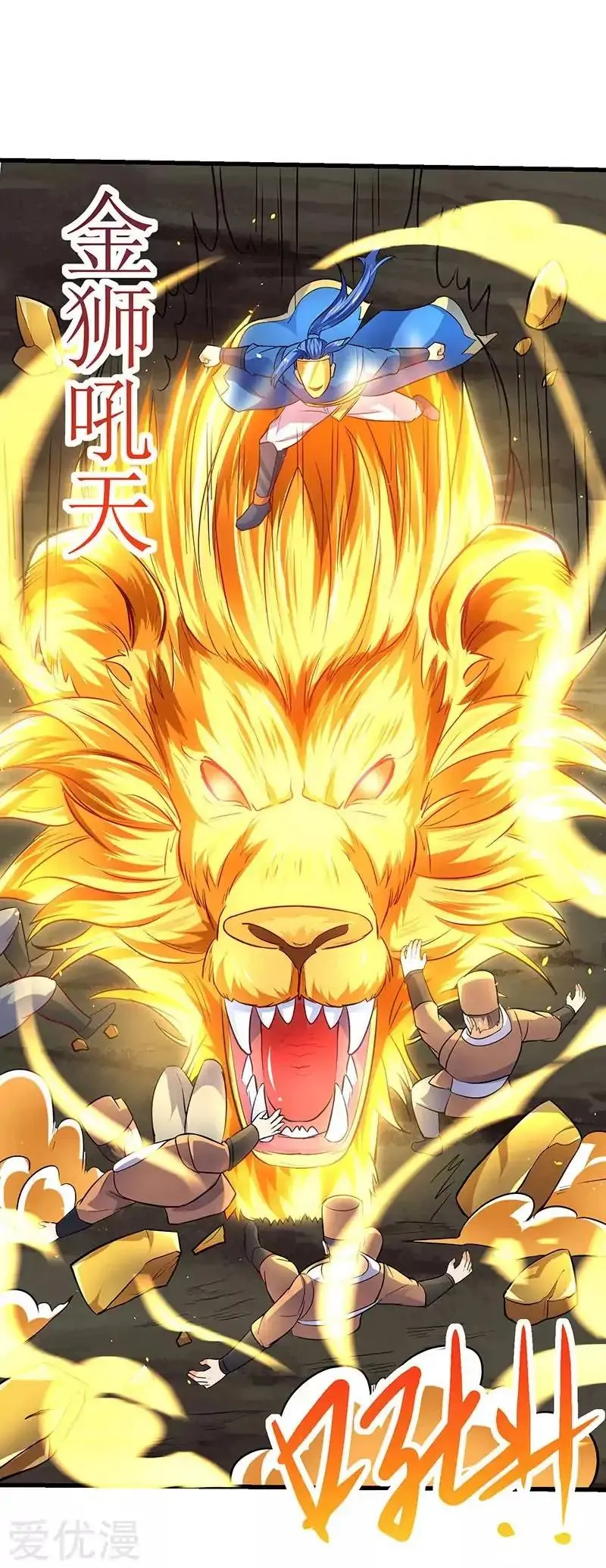 Read Strongest Leveling chapter 20 image 19 on Lezhin