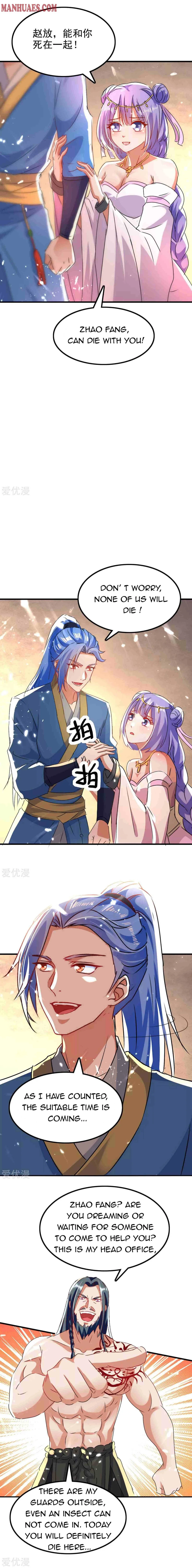 Read Strongest Leveling chapter 204 image 4 on Lezhin