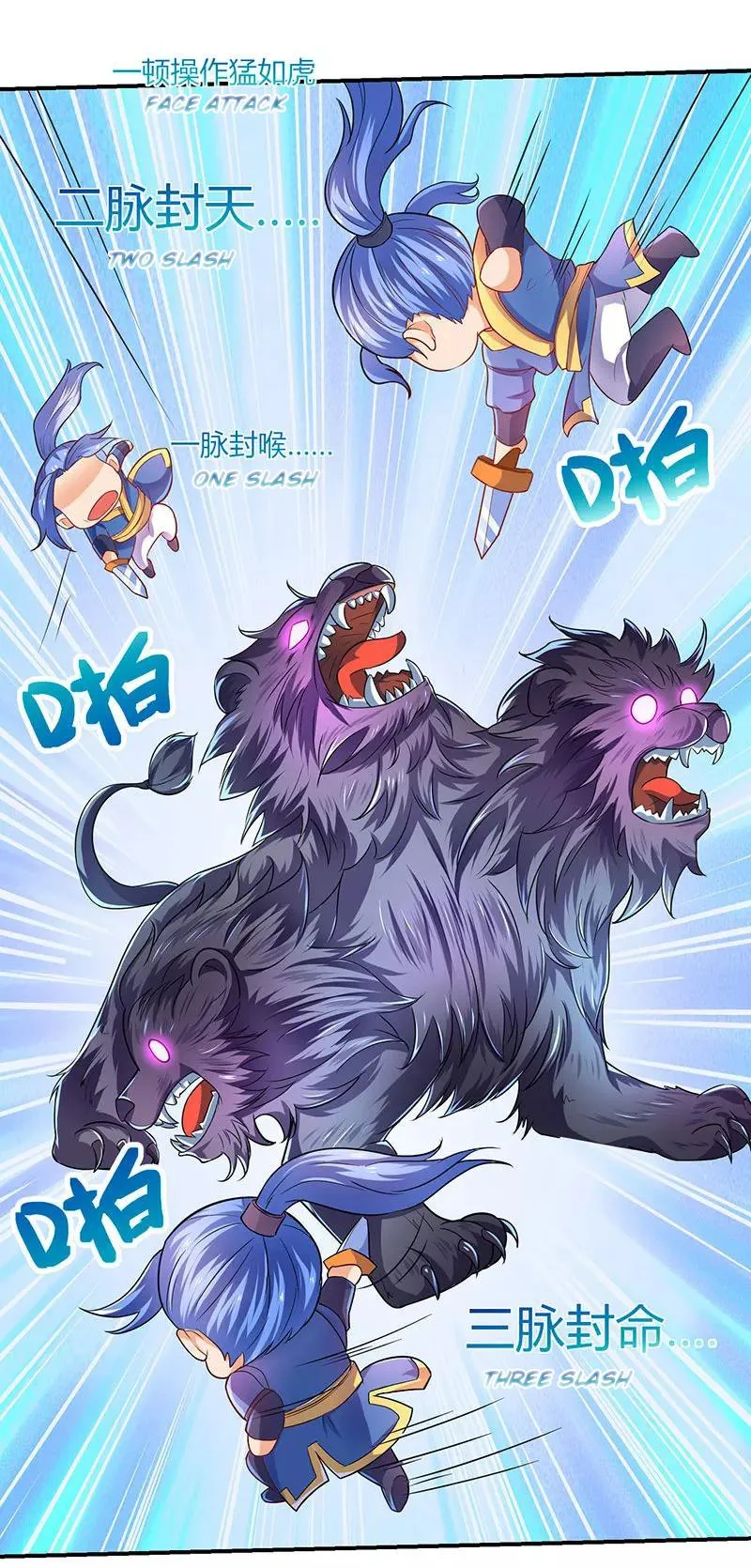 Read Strongest Leveling chapter 4 image 17 on Lezhin