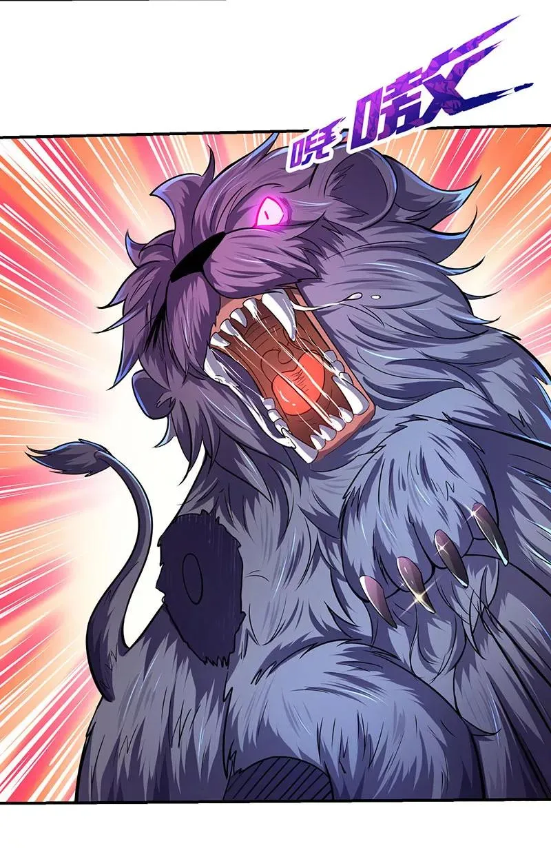 Read Strongest Leveling chapter 6 image 12 on Lezhin