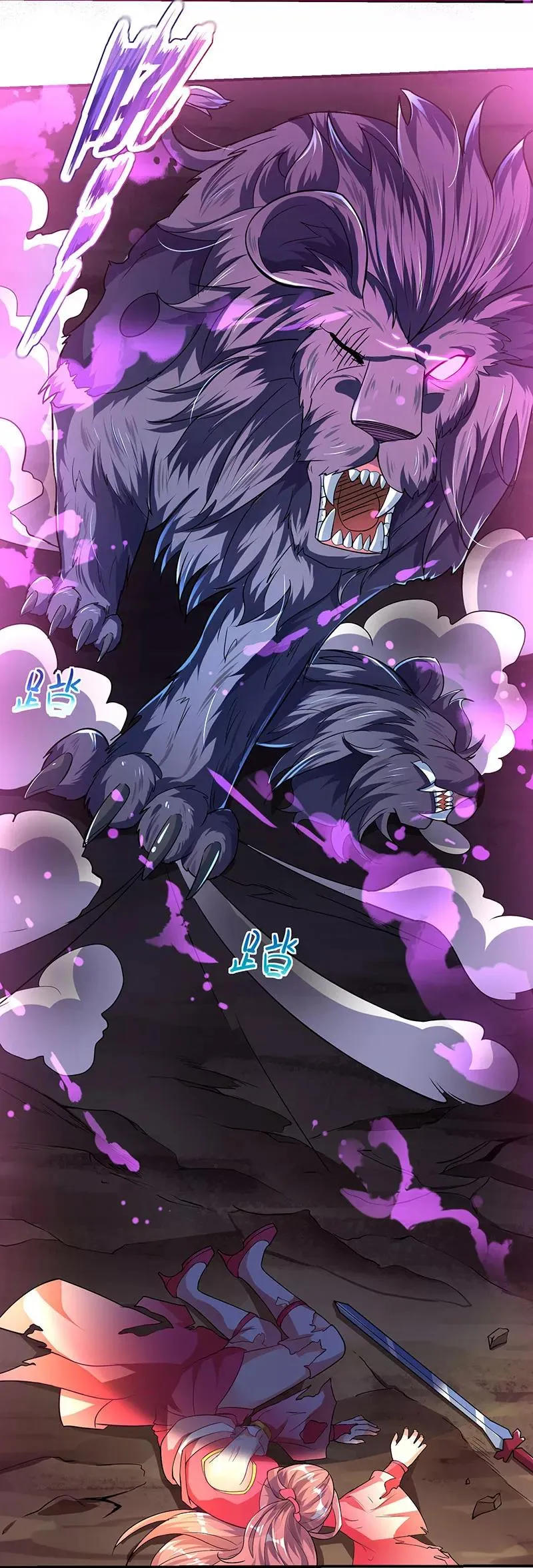 Read Strongest Leveling chapter 6 image 2 on Lezhin