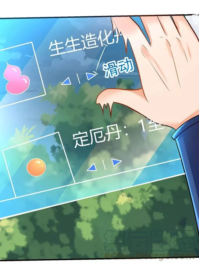 Read Strongest Leveling chapter 7 image 22 on Lezhin