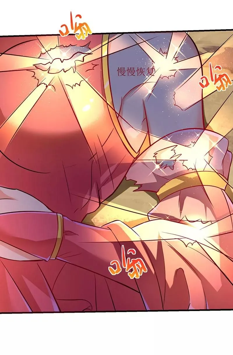 Read Strongest Leveling chapter 7 image 26 on Lezhin