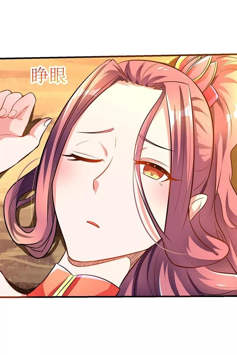 Read Strongest Leveling chapter 7 image 28 on Lezhin