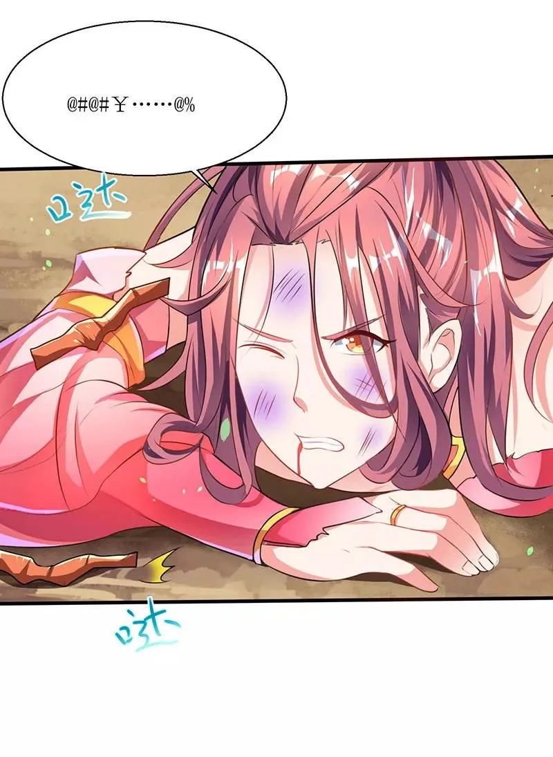 Read Strongest Leveling chapter 7 image 6 on Lezhin