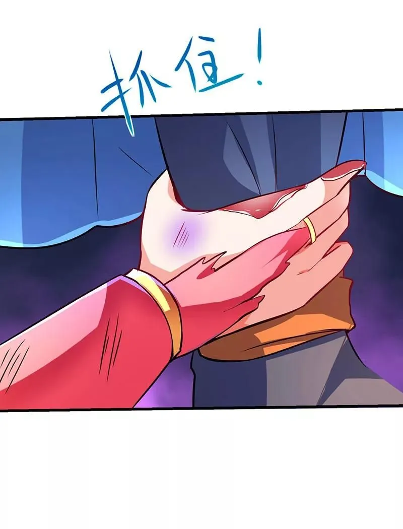 Read Strongest Leveling chapter 7 image 9 on Lezhin